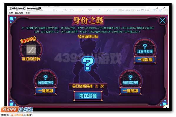 赛尔号常长老艾夏拉降临 大暗黑天夙愿