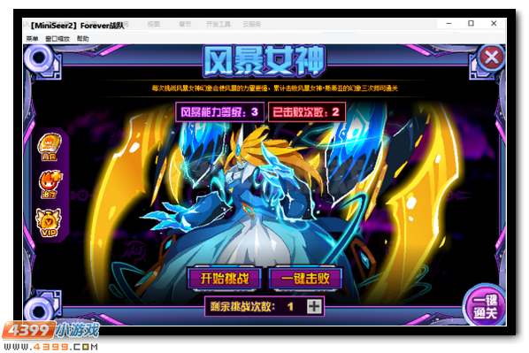 赛尔号X战队合体进化 X·神迹登场