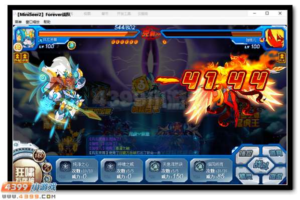 赛尔号X战队合体进化 X·神迹登场