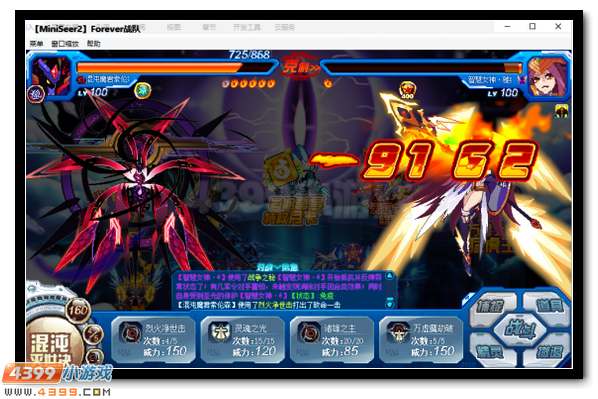 赛尔号X战队合体进化 X·神迹登场