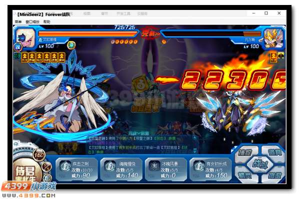 赛尔号X战队合体进化 X·神迹登场