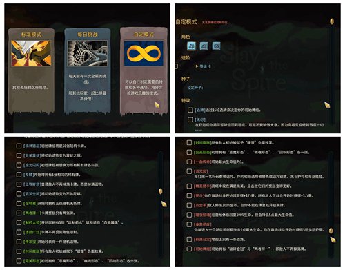 击溃尖塔