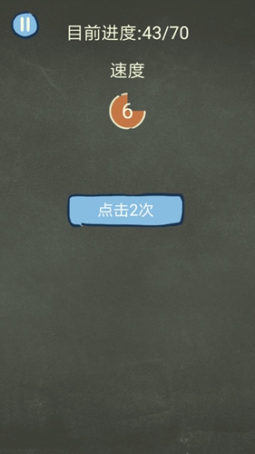 还有这种操作3