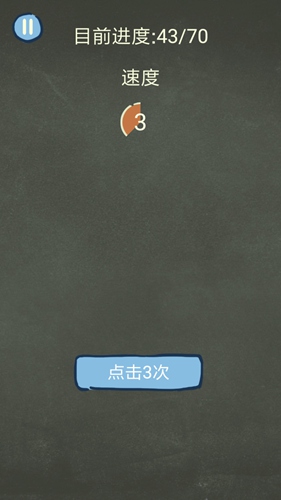 还有这种操作3