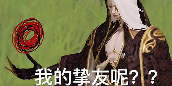 还有这种操作？《阴阳师》联动《楚留香》满屏都是大写的违和感
