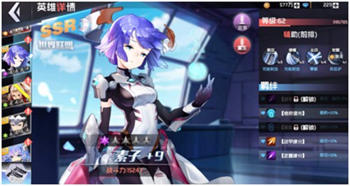 超级英雄联盟