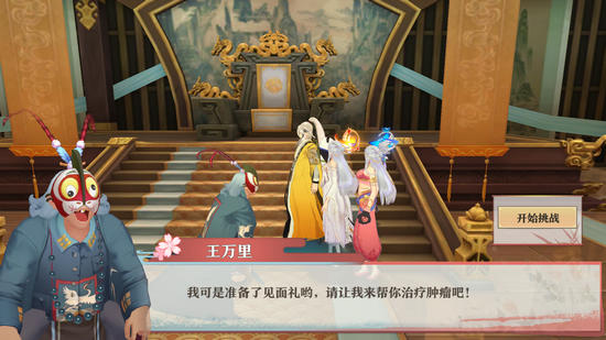 狐妖小红娘手游诛邪令