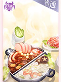 闪耀暖暖夏日的街边火锅怎么得 夏日的街边火锅图鉴攻略