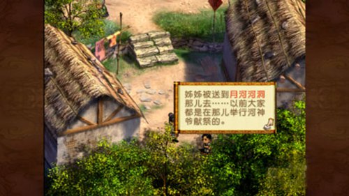 新轩辕剑