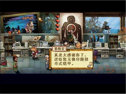 新轩辕剑