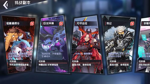 超级英雄联盟