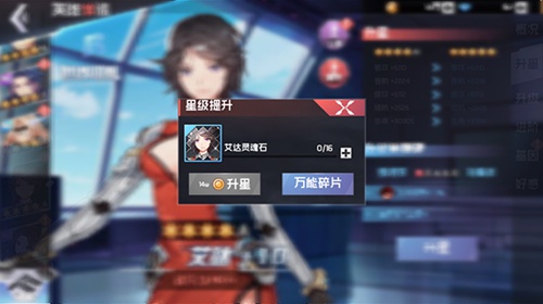 超级英雄联盟