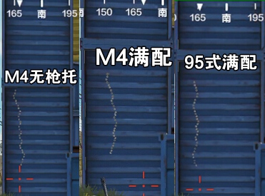 和平精英