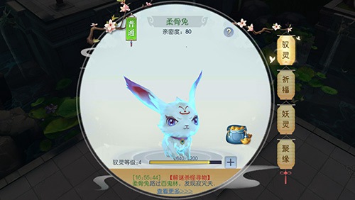 魔剑侠缘