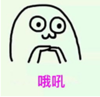 部落冲突