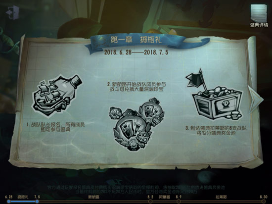 第五人格深渊的呼唤