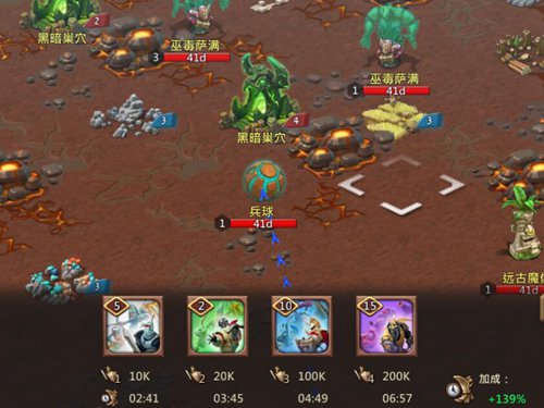 王国纪元