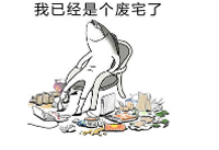 走出房间就算已经有外出了