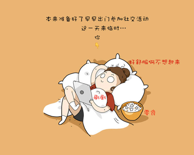 要出门前总有一堆事情