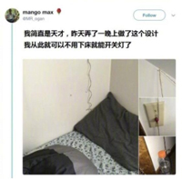 能在床上解决的事情都不叫事