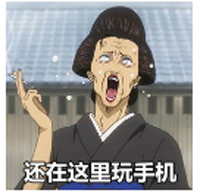 一定要出门