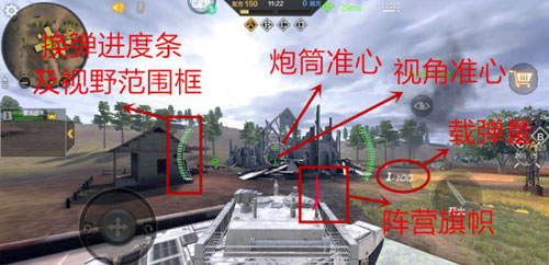 CF手游战争风云坦克使用技巧分享 坦克在哪开