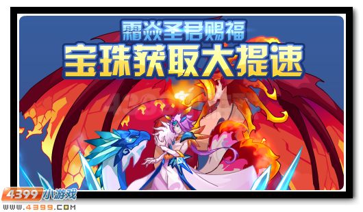赛尔号7月6日更新攻略汇总 前代世长老鬼蚀豹尊