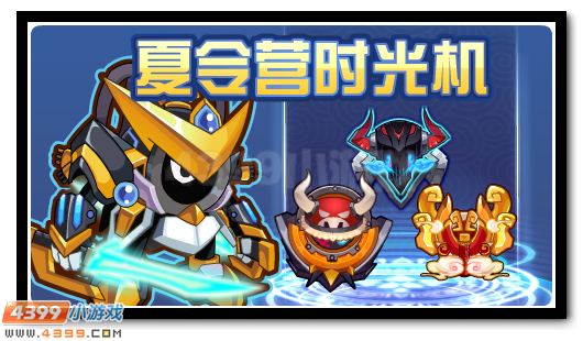 赛尔号7月6日更新攻略汇总 前代世长老鬼蚀豹尊