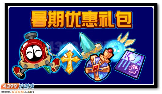 赛尔号7月6日更新攻略汇总 前代世长老鬼蚀豹尊
