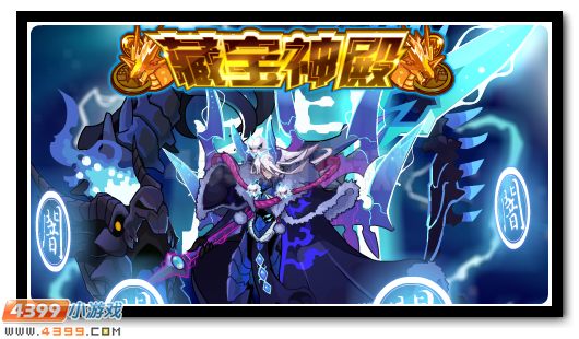 赛尔号7月6日更新攻略汇总 前代世长老鬼蚀豹尊
