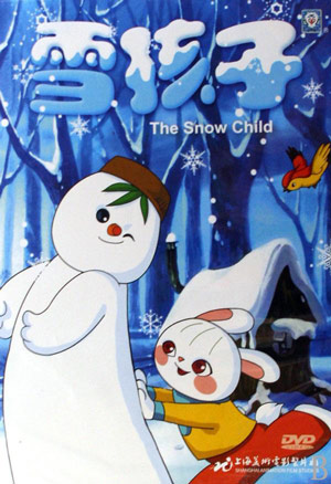 雪孩子