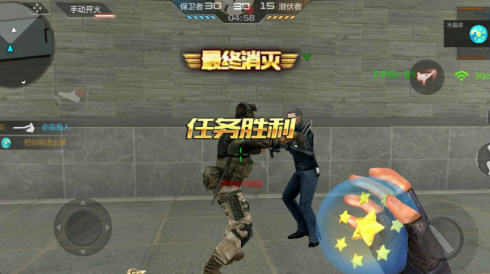 CF手游水晶宝珠2