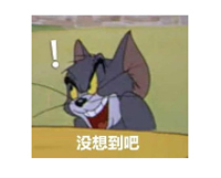 那是不可能的