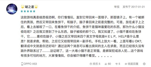 囚禁论