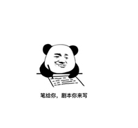 等待的时间