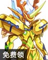 奥奇传说玄光星芒玉麒麟