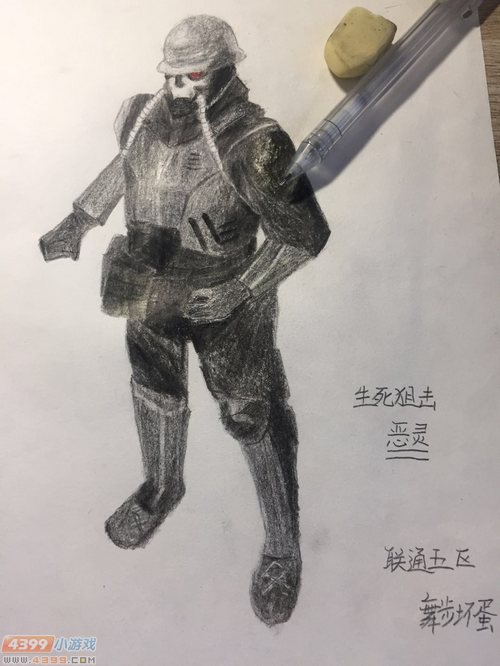生死狙击玩家手绘-恶灵