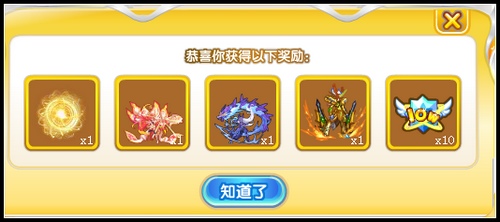 奥奇传说四神兽的考验 大量养成奖励轻松得