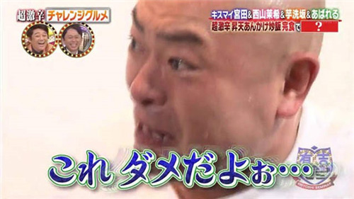 十分痛苦