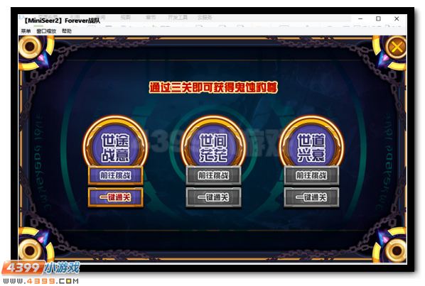 赛尔号前代世长老鬼蚀豹尊