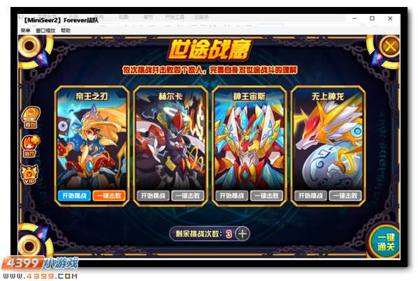 赛尔号前代世长老鬼蚀豹尊