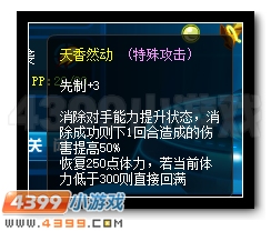 赛尔号前代世长老鬼蚀豹尊