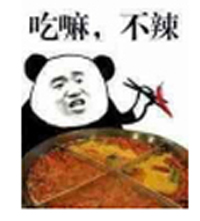 满头大汗