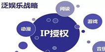 第十八届游戏项目交易会8月2日在上海举办 报名正式开始