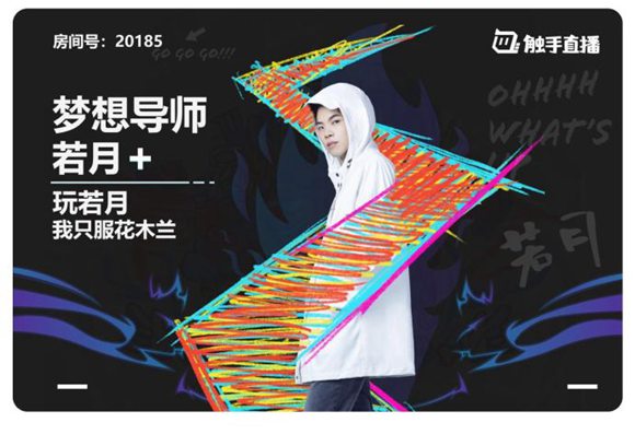 王者荣耀触手若月新赛季用穷奇典韦秀全场