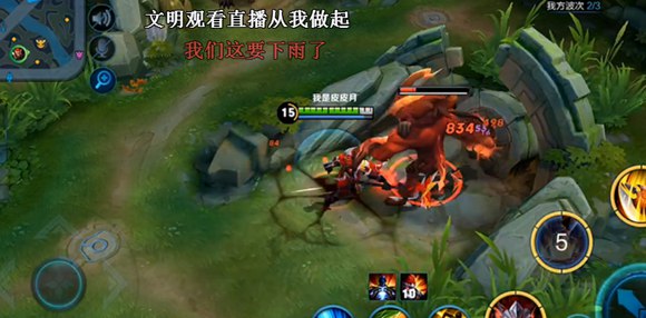 王者荣耀触手若月新赛季用穷奇典韦秀全场