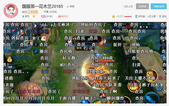 王者荣耀触手若月新赛季用穷奇典韦秀全场