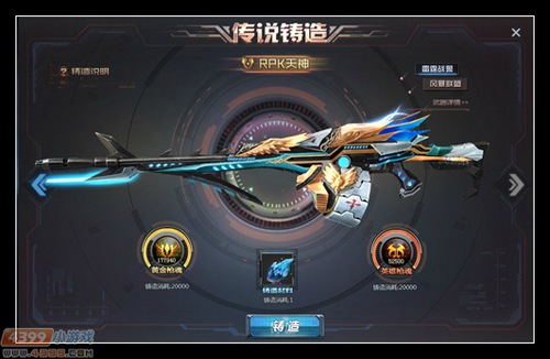 生死狙击RPK天神详细评测解析