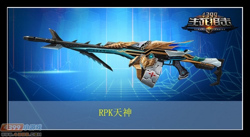 生死狙击RPK天神详细评测解析