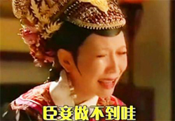 表情包